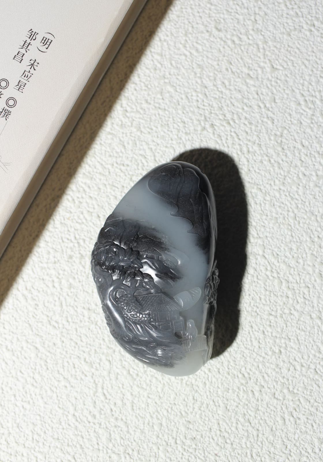 Qinghua Seed Jade Hand Piece · Visiting a Friend in the Deep Mountains