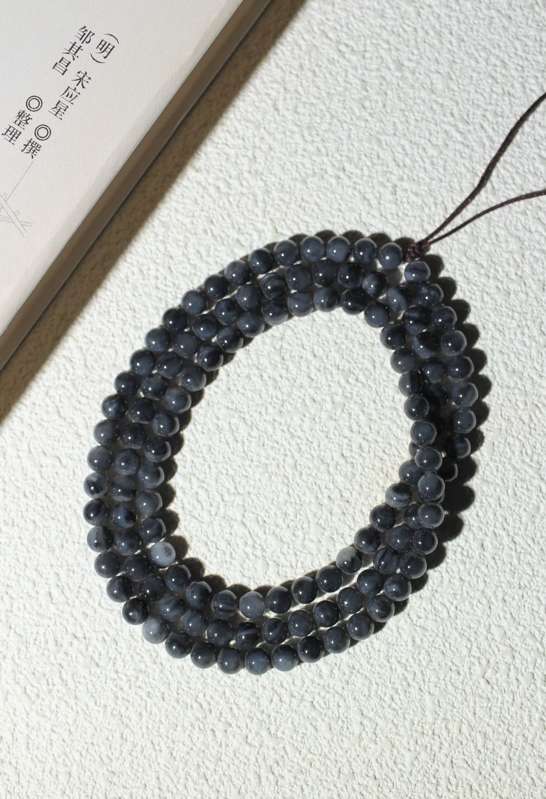 Qinghua Seed Jade Prayer Beads