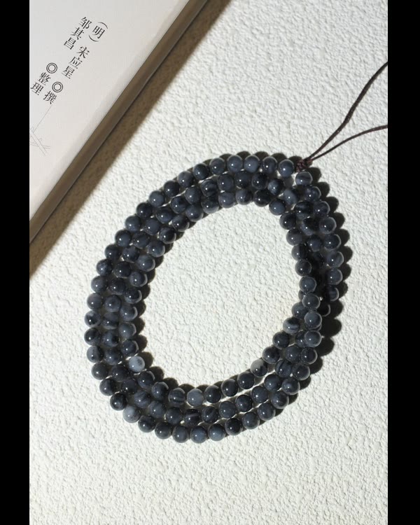 Qinghua Seed Jade Prayer Beads
