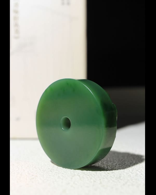 Russian Nephrite Double Chi Dragon Hand Piece